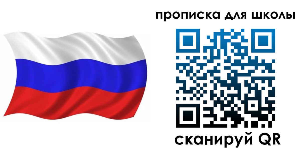 прописка паспорт в Полярных Зорях